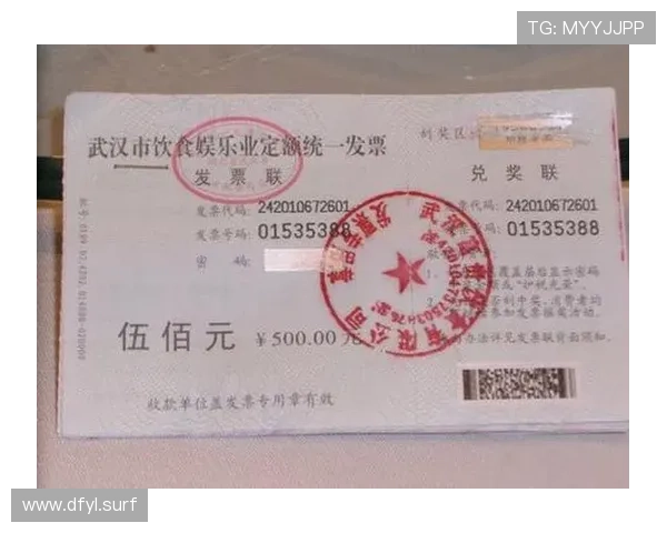 KTV娱乐发票是否可以作为企业财务入账的合法凭证 KTV娱乐发票是否可以作为企业财务入账的合法凭证